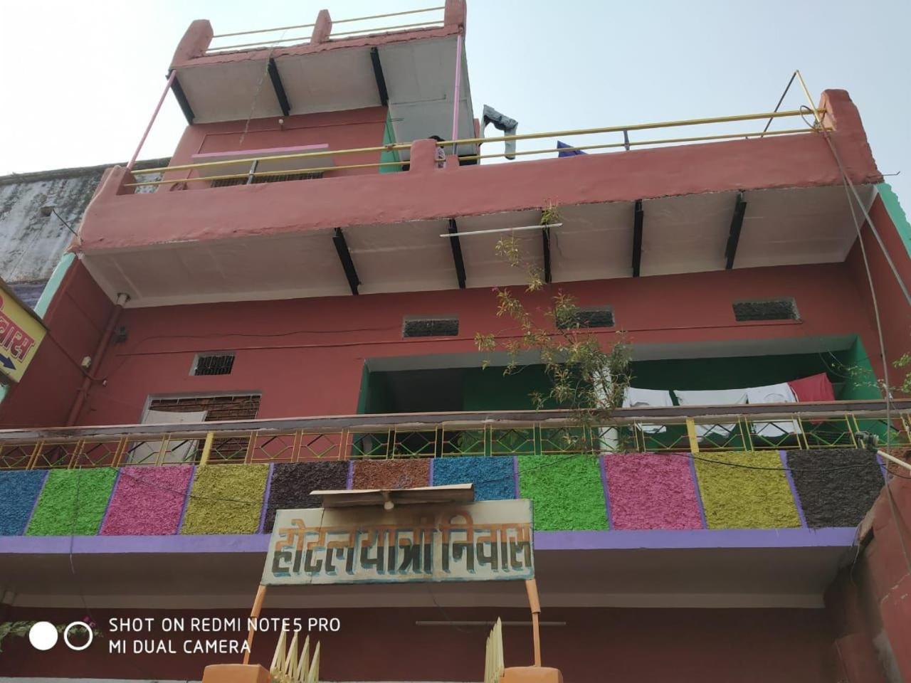 Hotel Yatri Niwas Varanasi Ngoại thất bức ảnh