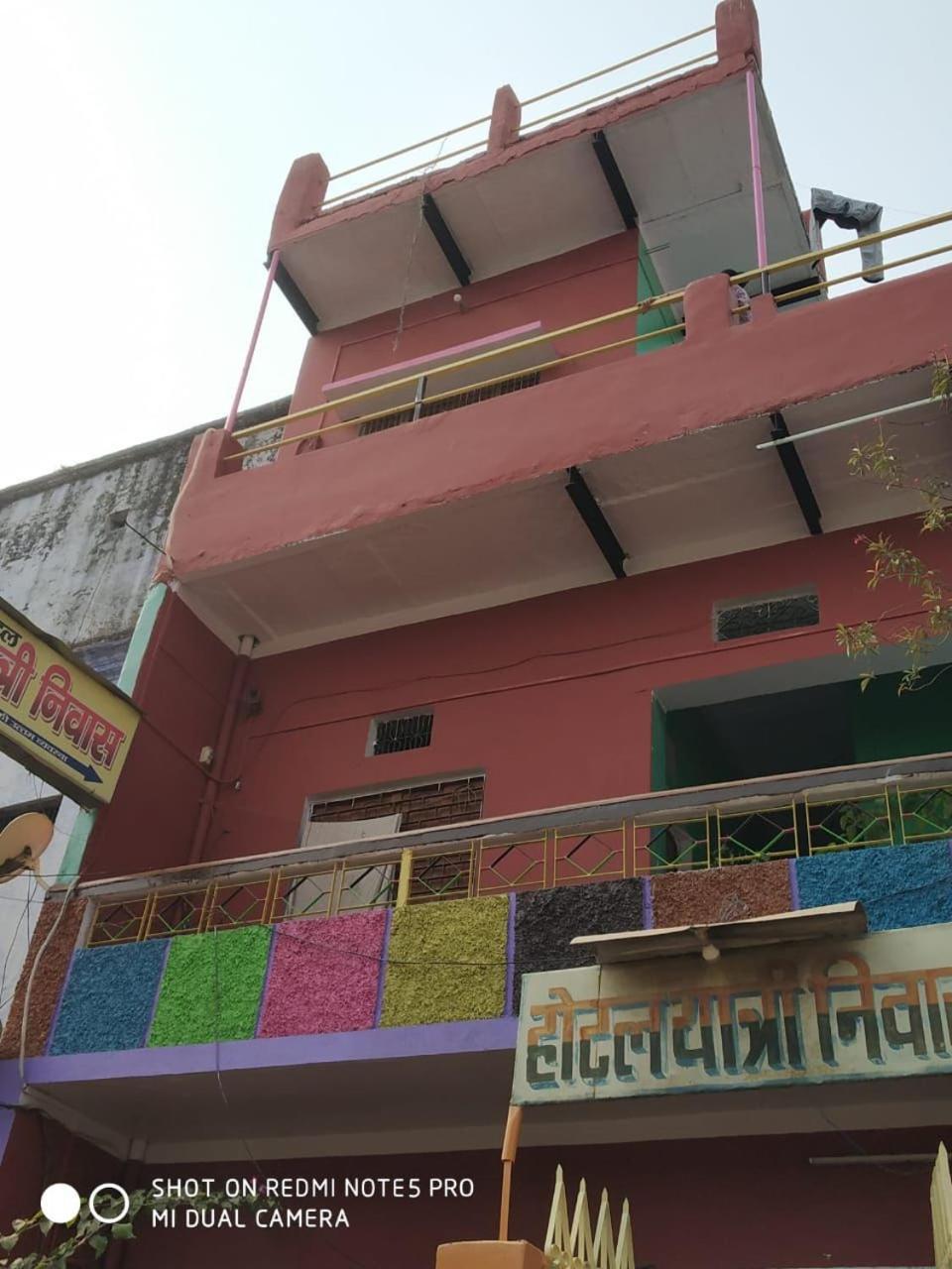 Hotel Yatri Niwas Varanasi Ngoại thất bức ảnh